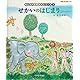 聖書の絵本　せかいのはじまり　画像